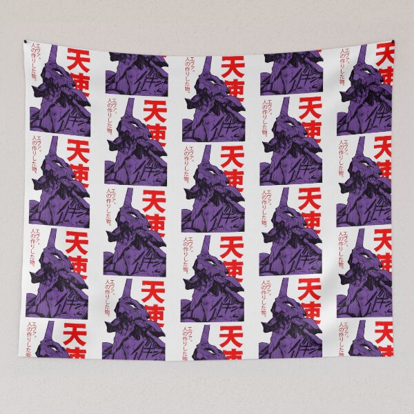 Item preview, Evangelion Robot Kanji designed and sold by Tavaris-Disalvo.