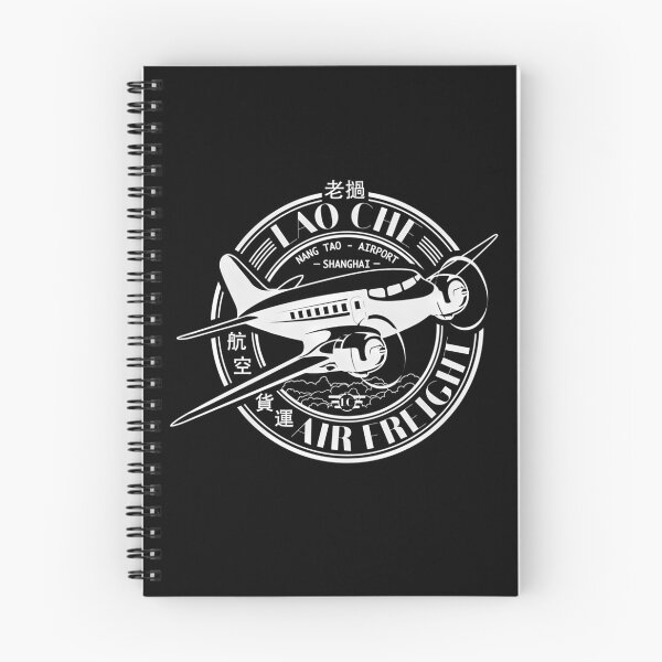 Item preview, Airplane Transport Service Seal designed and sold by ChelBentley.