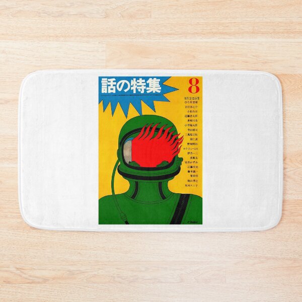Item preview, Astronaut Illustration Vintage Japanese Magazine Cover designed and sold by leandredeen.