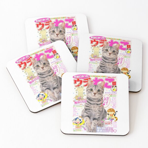 Item preview, Japanese Cat Magazine designed and sold by leandredeen.