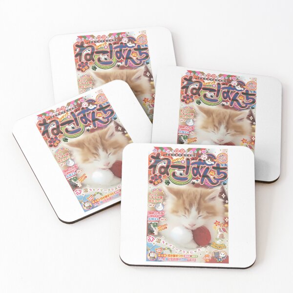 Item preview, Kawaii Japanese Kitten  designed and sold by leandredeen.