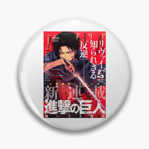 Item preview, Levi Red Magazine designed and sold by leandredeen.
