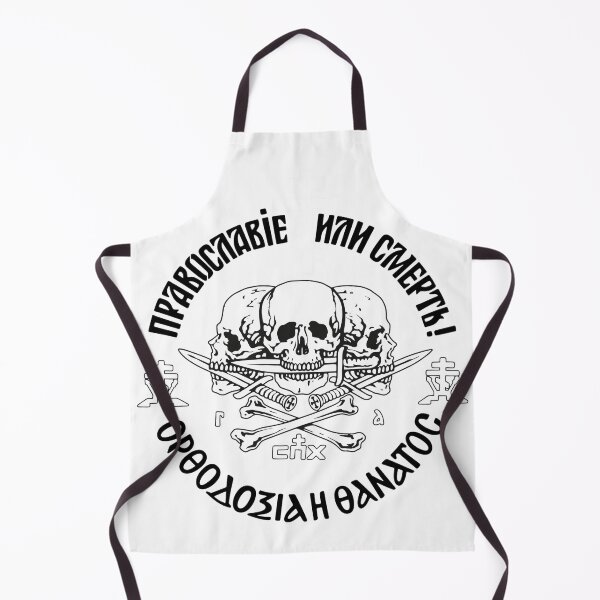 Item preview, Orthodox Skulls Motto Emblem designed and sold by TRINITYRABNIS.