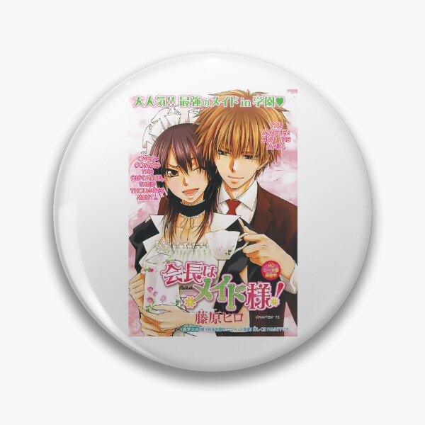 Item preview, Maid-Sama And Master designed and sold by leandredeen.