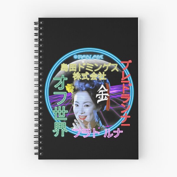 Item preview, Japanese Geisha Glowing Billboard designed and sold by RileyHopeD.