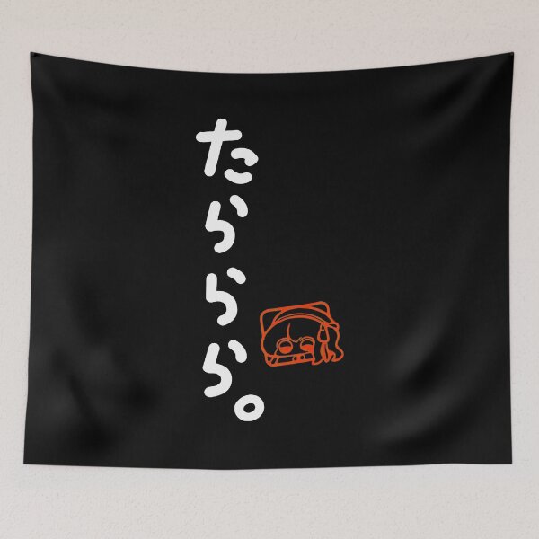Item preview, Anime Singer Character Black  designed and sold by rRiston1986.