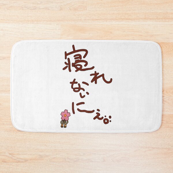Item preview, Sleepy Japanese Quote Cute Anime Girl  designed and sold by KingwoodMe.