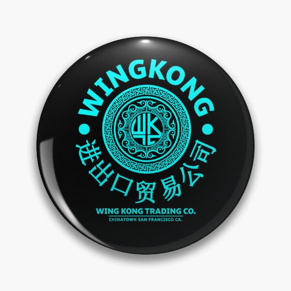 Item preview, Circular Emblem Chinese Character designed and sold by TillyaJordan.