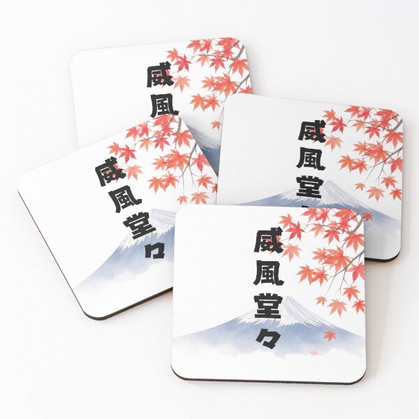 Item preview, Ifuudoudou - Majestic and Dignified | Mount Fuji & Autumn Leaves | Japanese Design designed and sold by JapanMemoir.