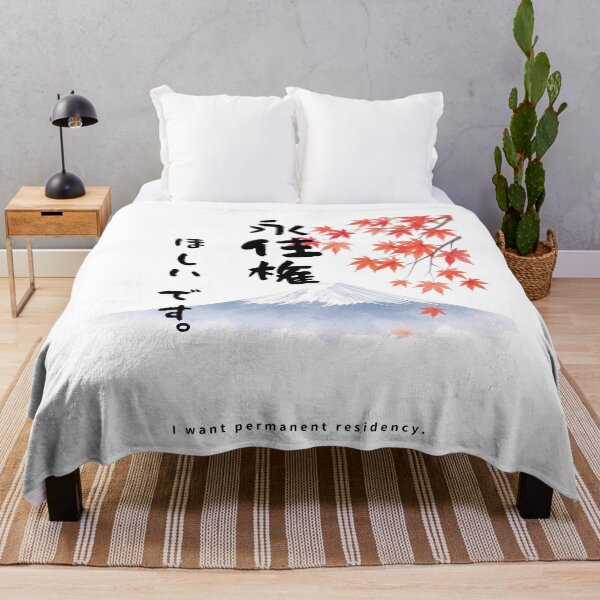 Item preview, Eijuuken Hoshii Desu - I Want a Visa | Mount Fuji & Autumn Leaves | Japanese Design designed and sold by JapanMemoir.