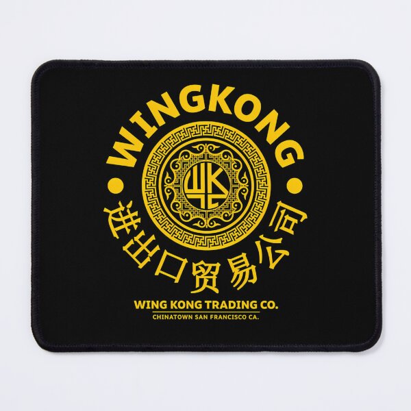 Item preview, Wing Kong Trading Co Chinatown San Francisco designed and sold by NathWillis.