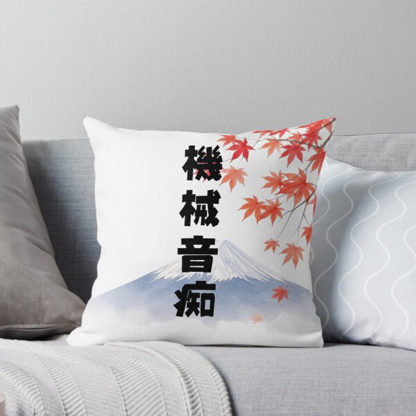 Item preview, Kikai Onchi - Tech Disaster | Mount Fuji & Autumn Leaves | Japanese Design designed and sold by JapanMemoir.