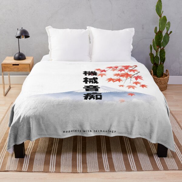 Item preview, Kikai Onchi - Tech Disaster | Mount Fuji & Autumn Leaves | Japanese Design designed and sold by JapanMemoir.