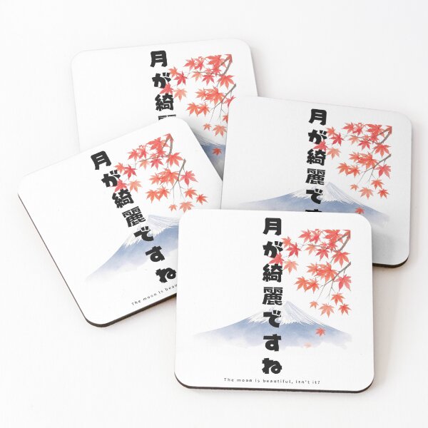 Item preview, The Moon Is Beautiful - Soseki | Mount Fuji & Autumn Leaves | Japanese Design designed and sold by JapanMemoir.