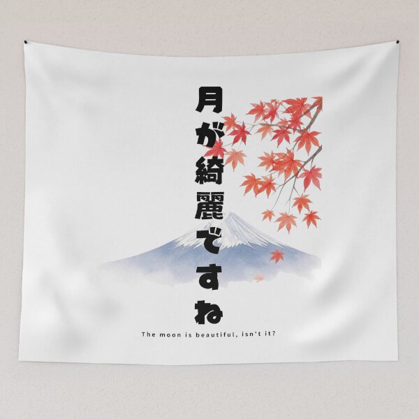 Item preview, The Moon Is Beautiful - Soseki | Mount Fuji & Autumn Leaves | Japanese Design designed and sold by JapanMemoir.