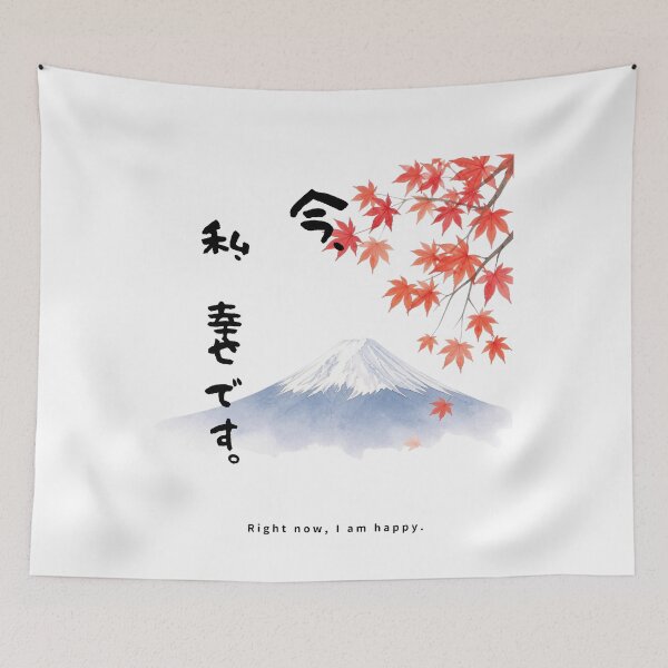 Item preview, Ima Watashi Shiawase Desu - I Am Happy Right Now | Mount Fuji & Autumn Leaves | Japanese Design designed and sold by JapanMemoir.