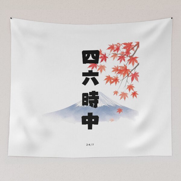 Item preview, Shirokujichuu - Around the Clock | Mount Fuji & Autumn Leaves | Japanese Design designed and sold by JapanMemoir.