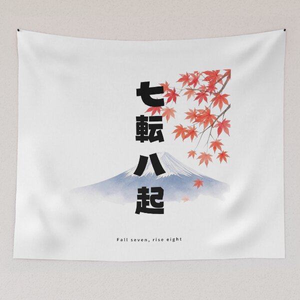 Item preview, Nanakorobi Yaoki - Never Give Up | Mount Fuji & Autumn Leaves | Japanese Design designed and sold by JapanMemoir.