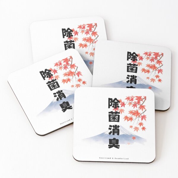 Item preview, Jokin Shoushuu - Antibacterial and Deodorizing | Mount Fuji & Autumn Leaves | Japanese Design designed and sold by JapanMemoir.