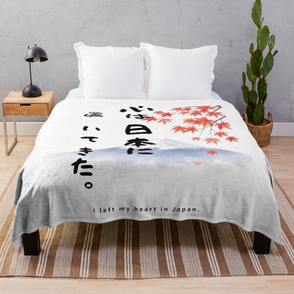 Item preview, I Left My Heart in Japan | Mount Fuji & Autumn Leaves | Japanese Design designed and sold by JapanMemoir.