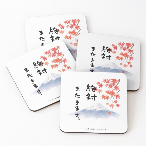 Item preview, Ill Definitely Be Back | Mount Fuji & Autumn Leaves | Japanese Design designed and sold by JapanMemoir.