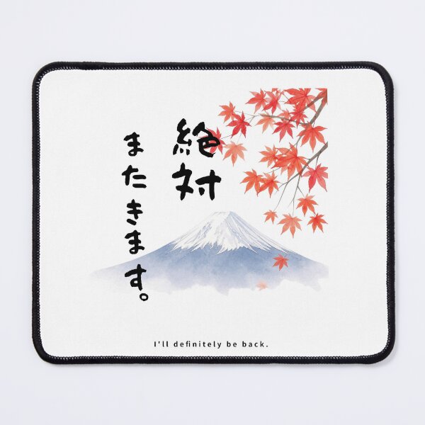 Item preview, Ill Definitely Be Back | Mount Fuji & Autumn Leaves | Japanese Design designed and sold by JapanMemoir.