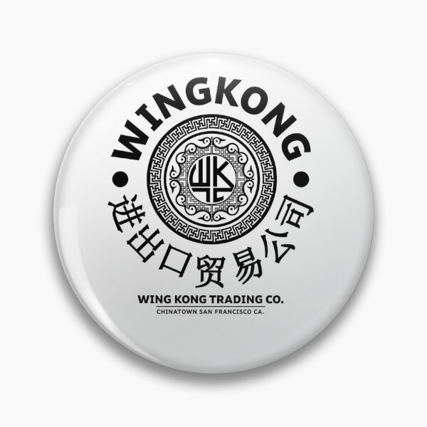 Item preview, Circular Line Emblem Chinese Character designed and sold by LucyGilberts.