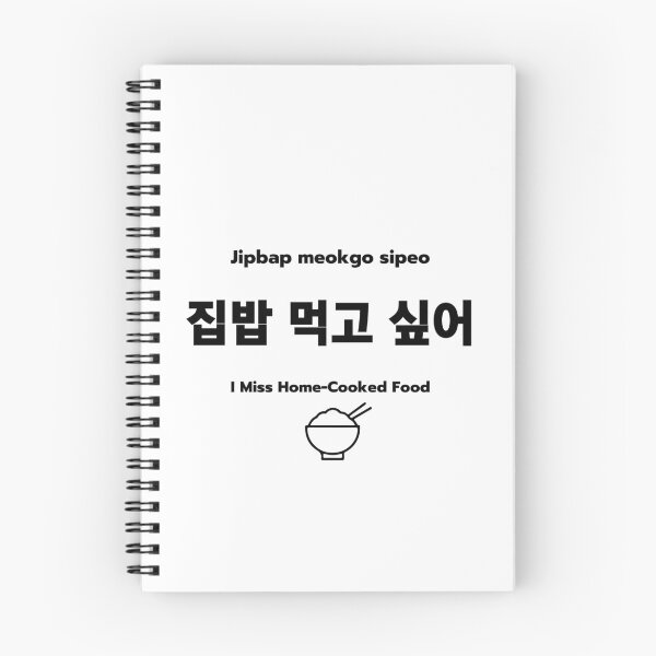 Item preview, Jipbap Meokgo Sipeo Korean Phrase – I Miss Home-Cooked Food designed and sold by ZAROOMART.