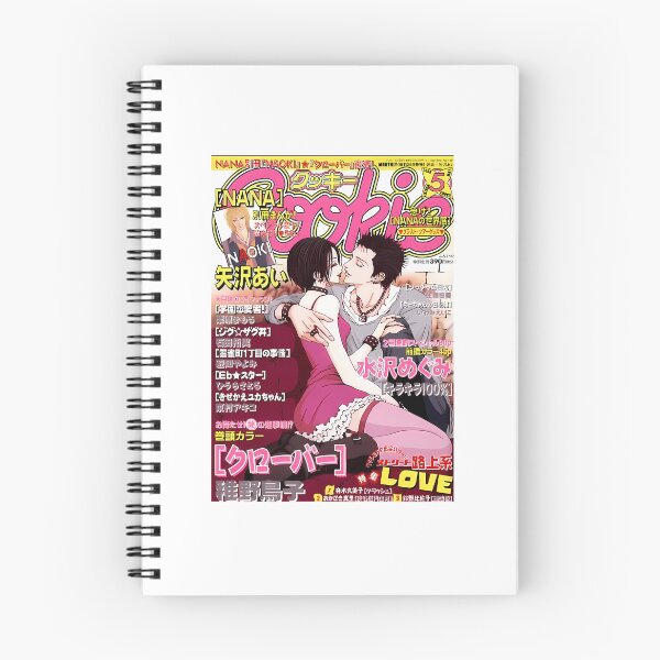 Item preview, Nana Magazine designed and sold by Jason-Wells.