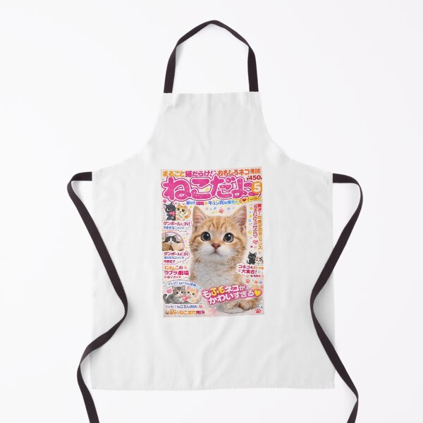 Item preview, Neko Dayo The Kitten Issue designed and sold by Jason-Wells.
