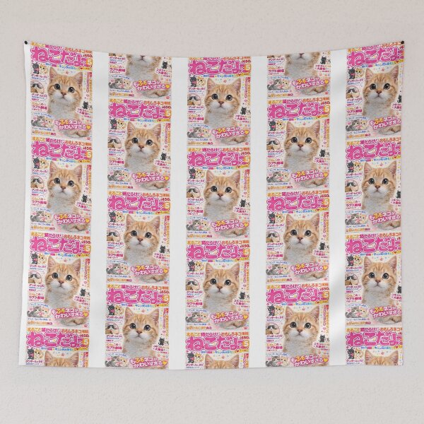Item preview, Neko Dayo The Kitten Issue designed and sold by Jason-Wells.