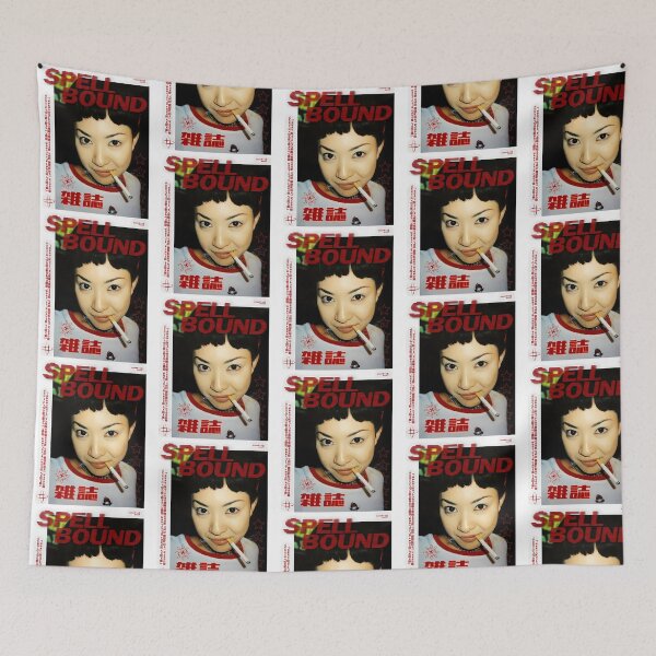 Item preview, Spellbound 90S Y2K Japanese Magazine Cover Poster designed and sold by Jason-Wells.