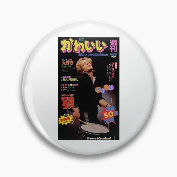 Item preview, Stewart Copeland-Sama designed and sold by Jason-Wells.