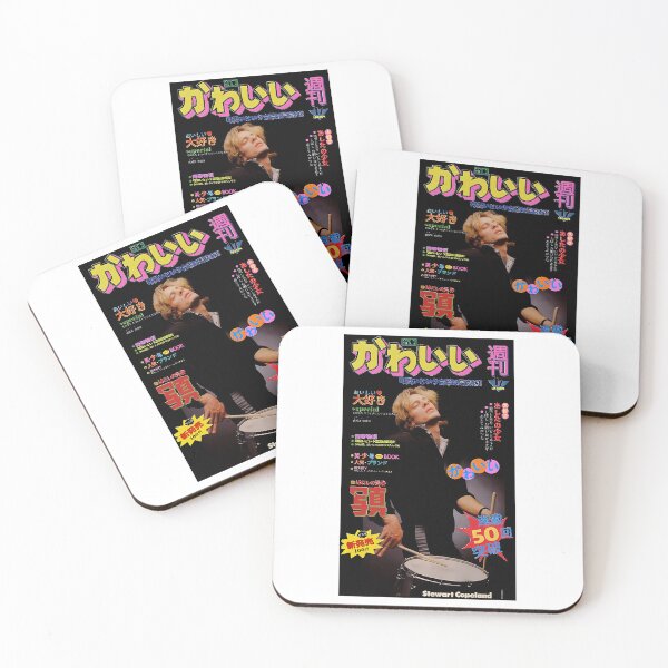 Item preview, Stewart Copeland-Sama designed and sold by Jason-Wells.