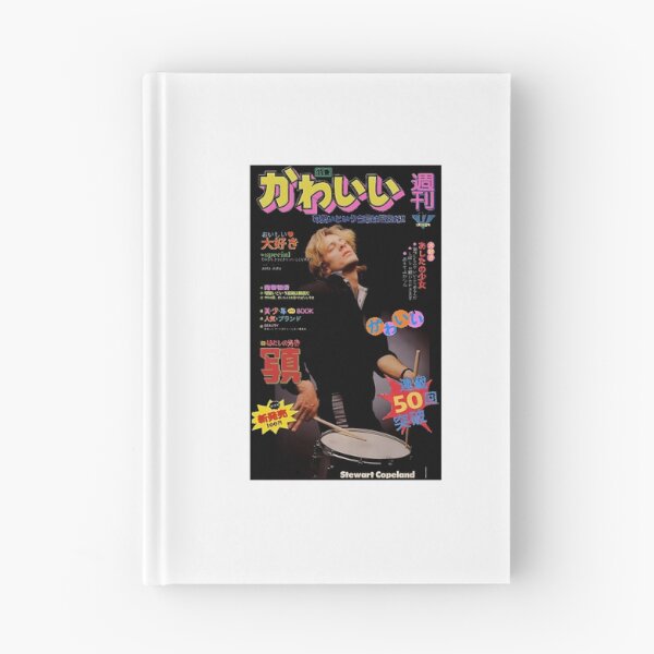 Item preview, Stewart Copeland-Sama designed and sold by Jason-Wells.