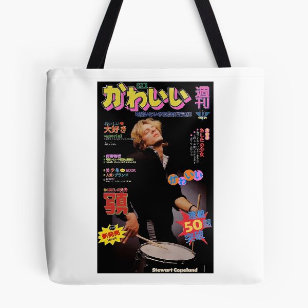 Item preview, Stewart Copeland-Sama designed and sold by Jason-Wells.