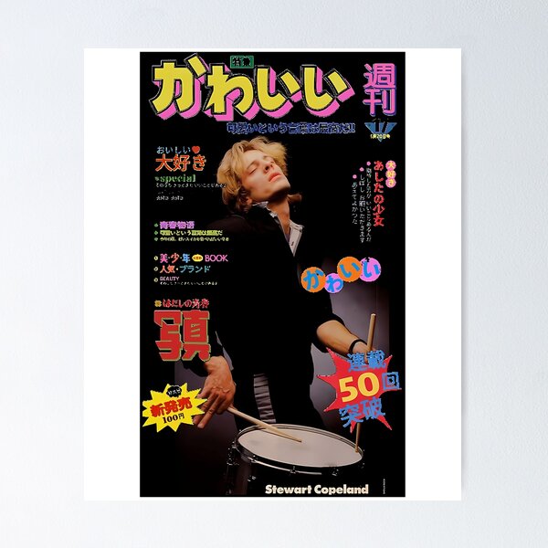 Item preview, Stewart Copeland-Sama designed and sold by Jason-Wells.