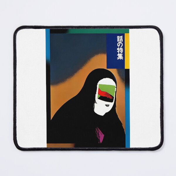 Item preview, Surrealist Woman Illustration Vintage Japanese Magazine Cover designed and sold by Jason-Wells.
