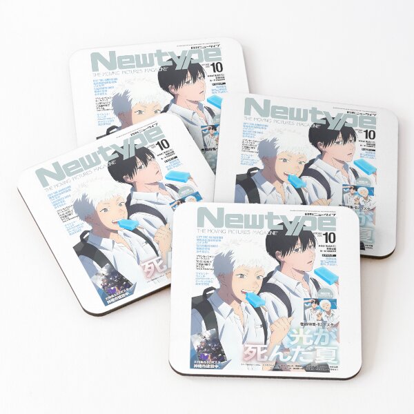 Item preview, The Summer Hikaru Died Magazine designed and sold by Jason-Wells.