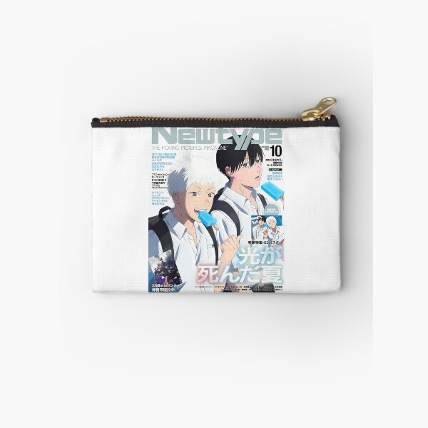 Item preview, The Summer Hikaru Died Magazine designed and sold by Jason-Wells.
