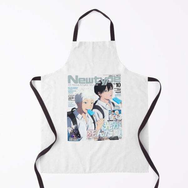 Item preview, The Summer Hikaru Died Magazine designed and sold by Jason-Wells.