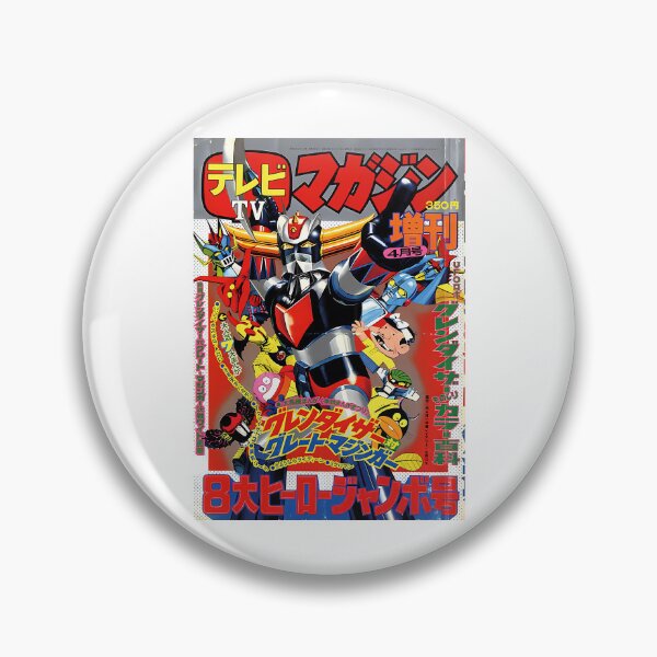Item preview, Portada de revista de televisión Grendizer Mazinger Jeeg Microman Fan Art designed and sold by Jason-Wells.