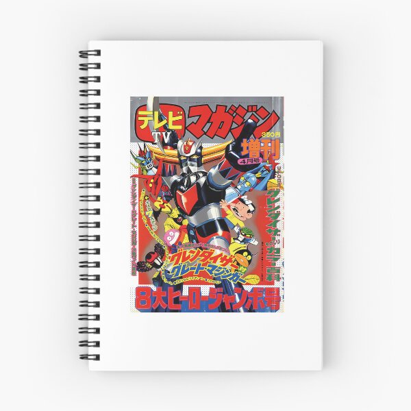 Item preview, Tv Magazine Cover Grendizer Mazinger Jeeg Microman Fan Art designed and sold by Jason-Wells.