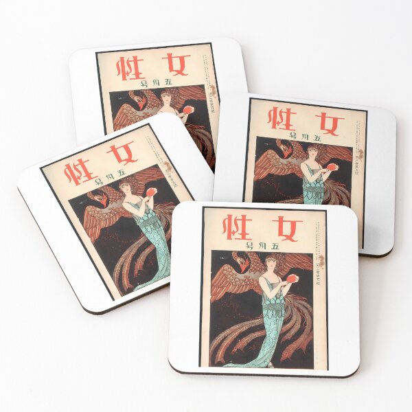 Item preview, Vintage Japanese Magazine Cover Drawing designed and sold by Jason-Wells.