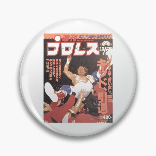 Item preview, Vintage Wrestling Magazine Cover Featuring The Dynamite Kid designed and sold by Jason-Wells.