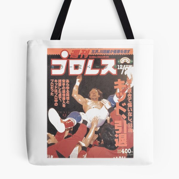 Item preview, Vintage Wrestling Magazine Cover Featuring The Dynamite Kid designed and sold by Jason-Wells.