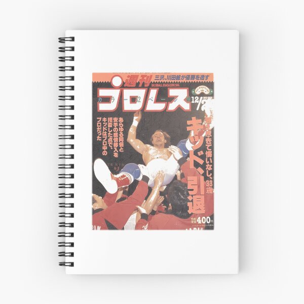Item preview, Vintage Wrestling Magazine Cover Featuring The Dynamite Kid designed and sold by Jason-Wells.
