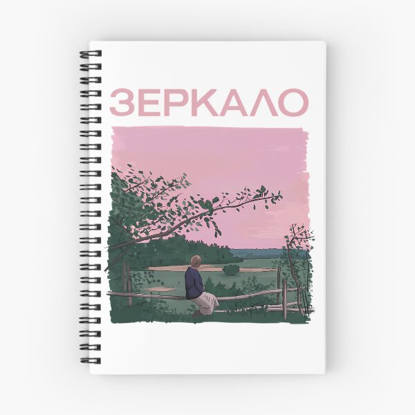 Item preview, Andrei Tarkovsky'S The Mirror With Title designed and sold by benderabraham1.