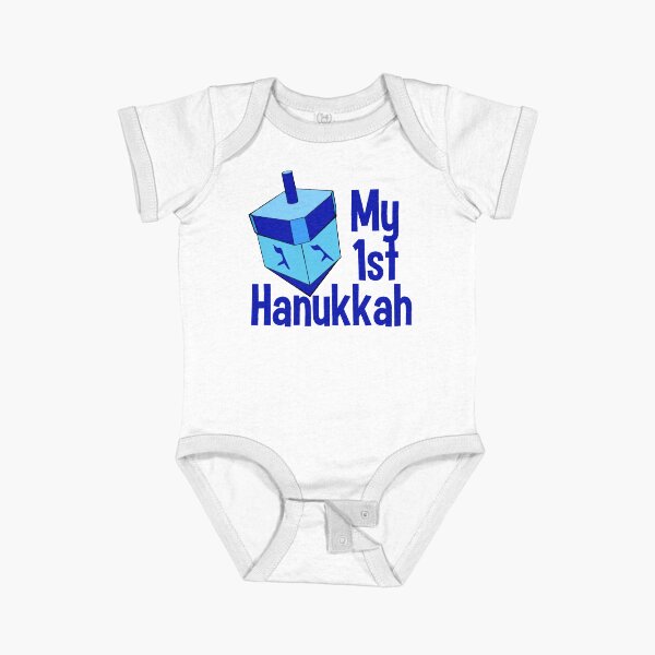 Item preview, My First Hanukkah designed and sold by Epic Love Designs.