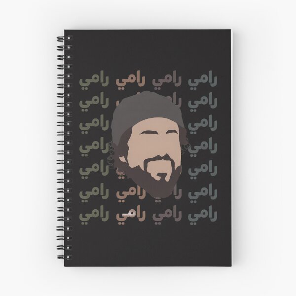 Item preview, Ramy Arabic Name Portrait designed and sold by FlorenceRose12.